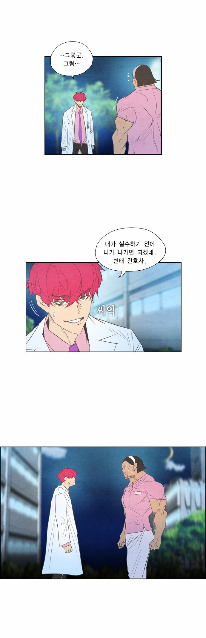 17 페이지