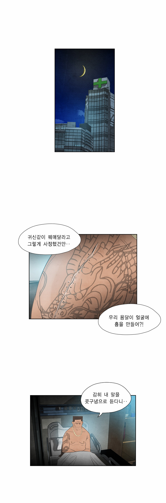 18 페이지