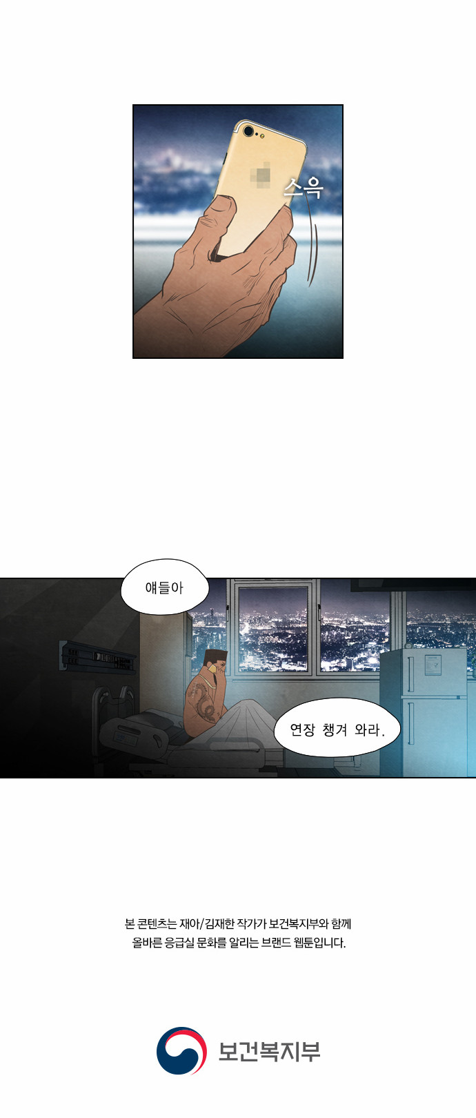 19 페이지