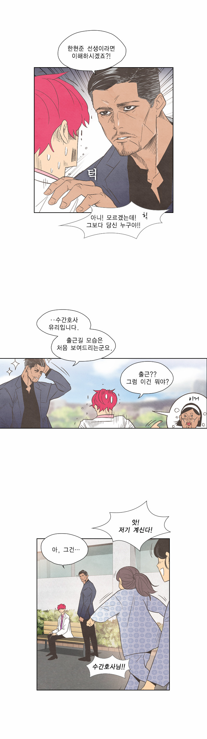 10 페이지