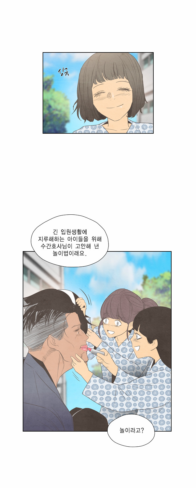 12 페이지