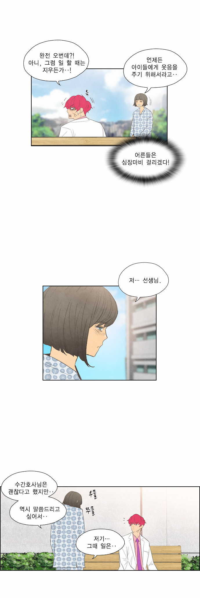13 페이지