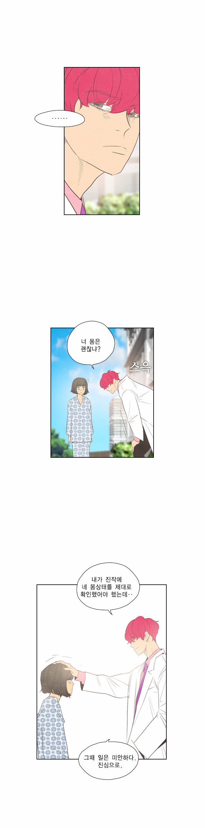 15 페이지