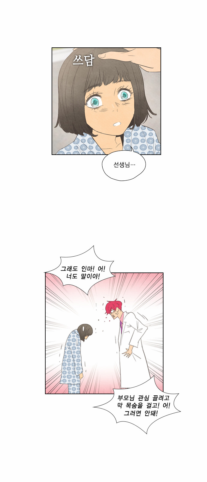 16 페이지