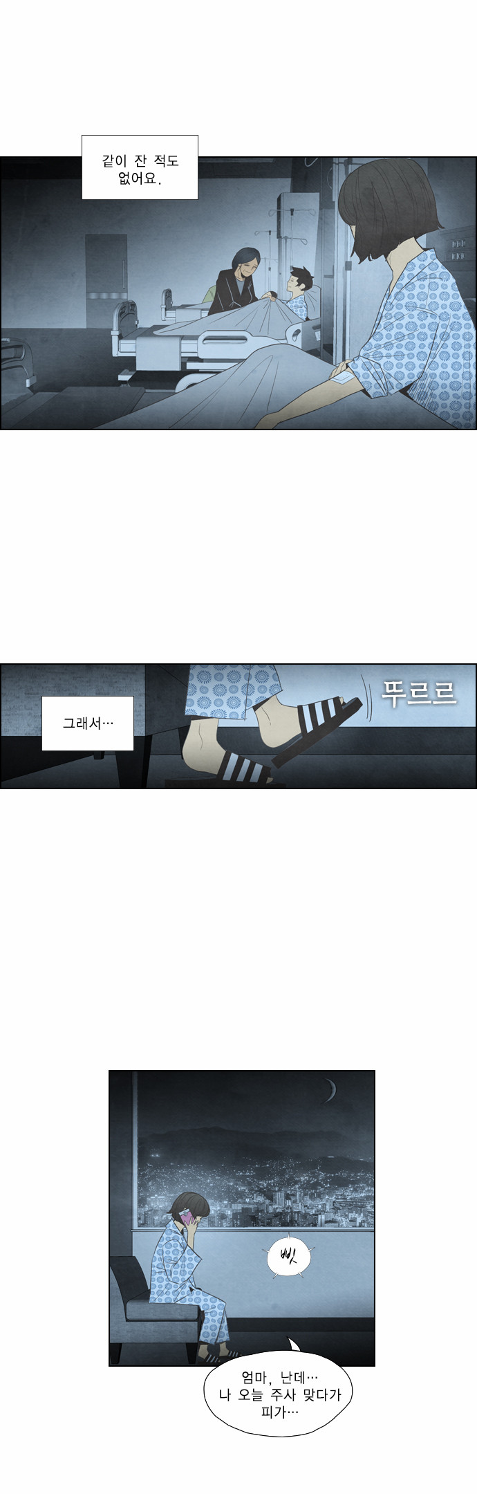 3 페이지