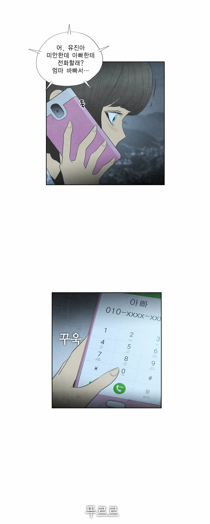 4 페이지