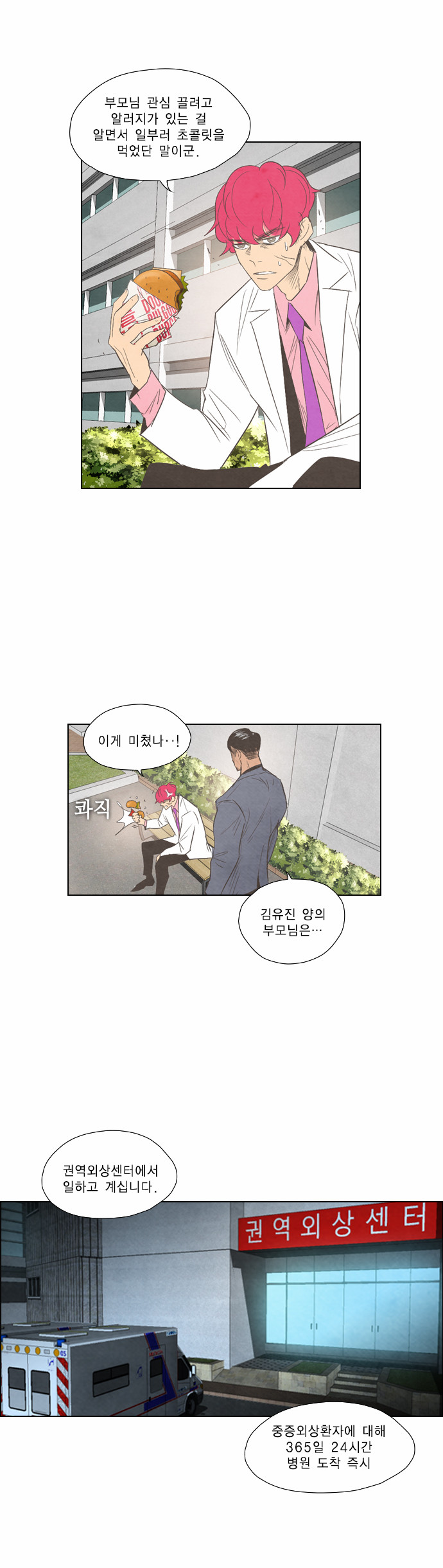 8 페이지