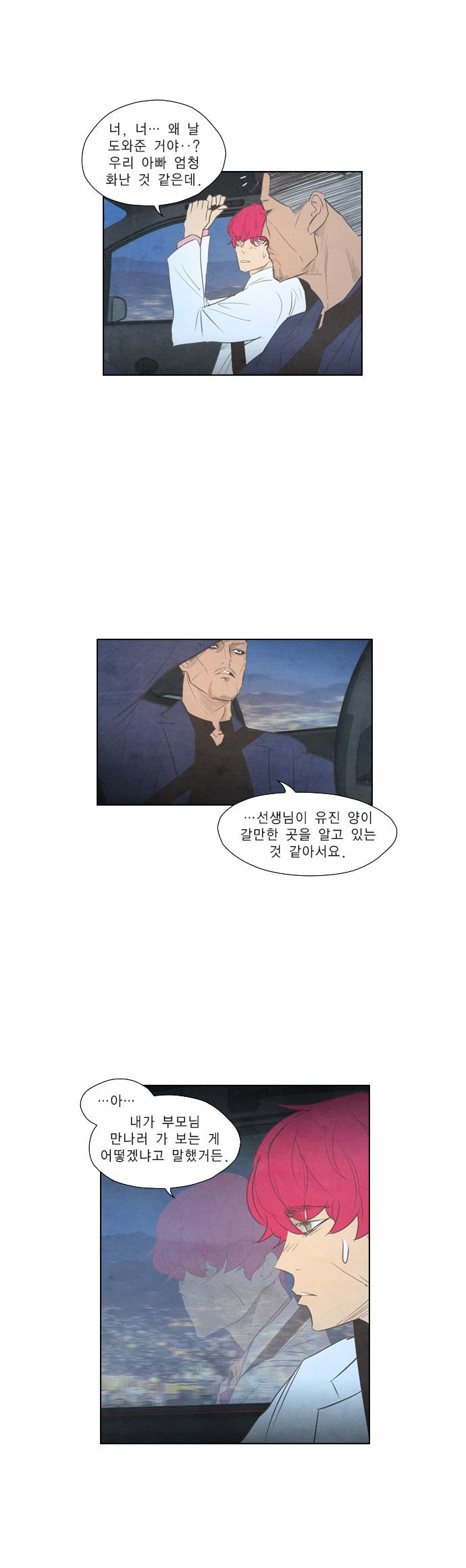 12 페이지