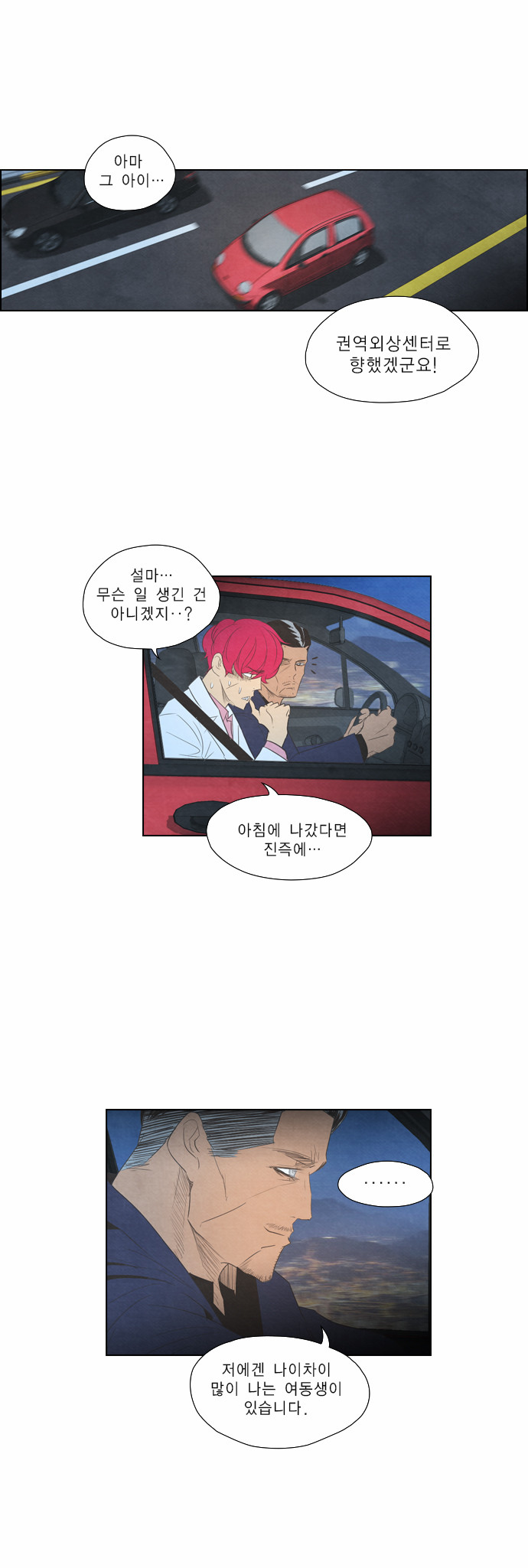 13 페이지