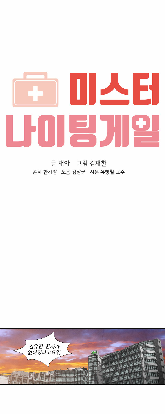 6 페이지