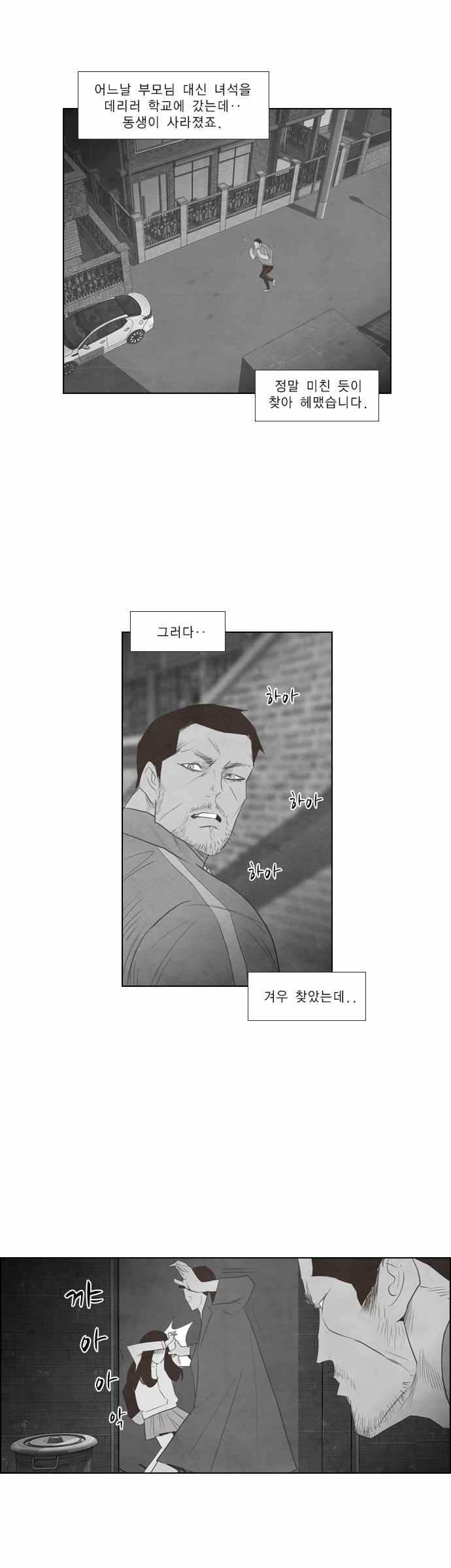 15 페이지