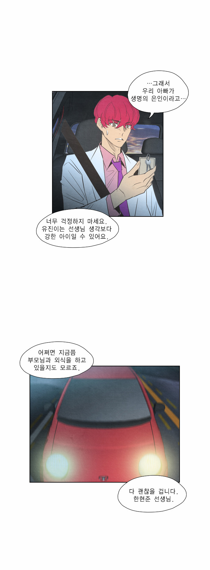 18 페이지