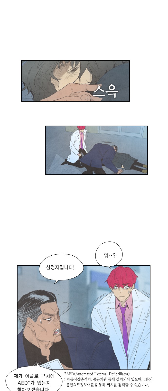 2 페이지
