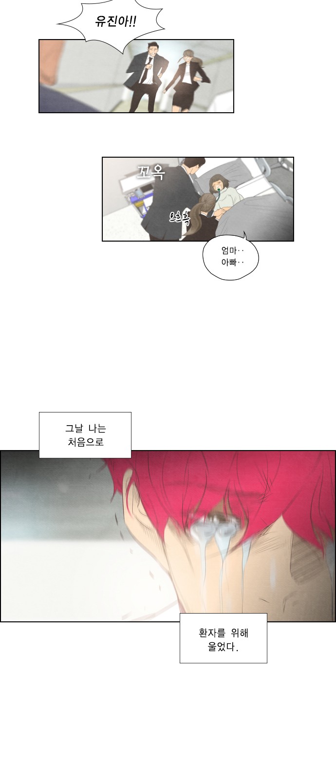 21 페이지