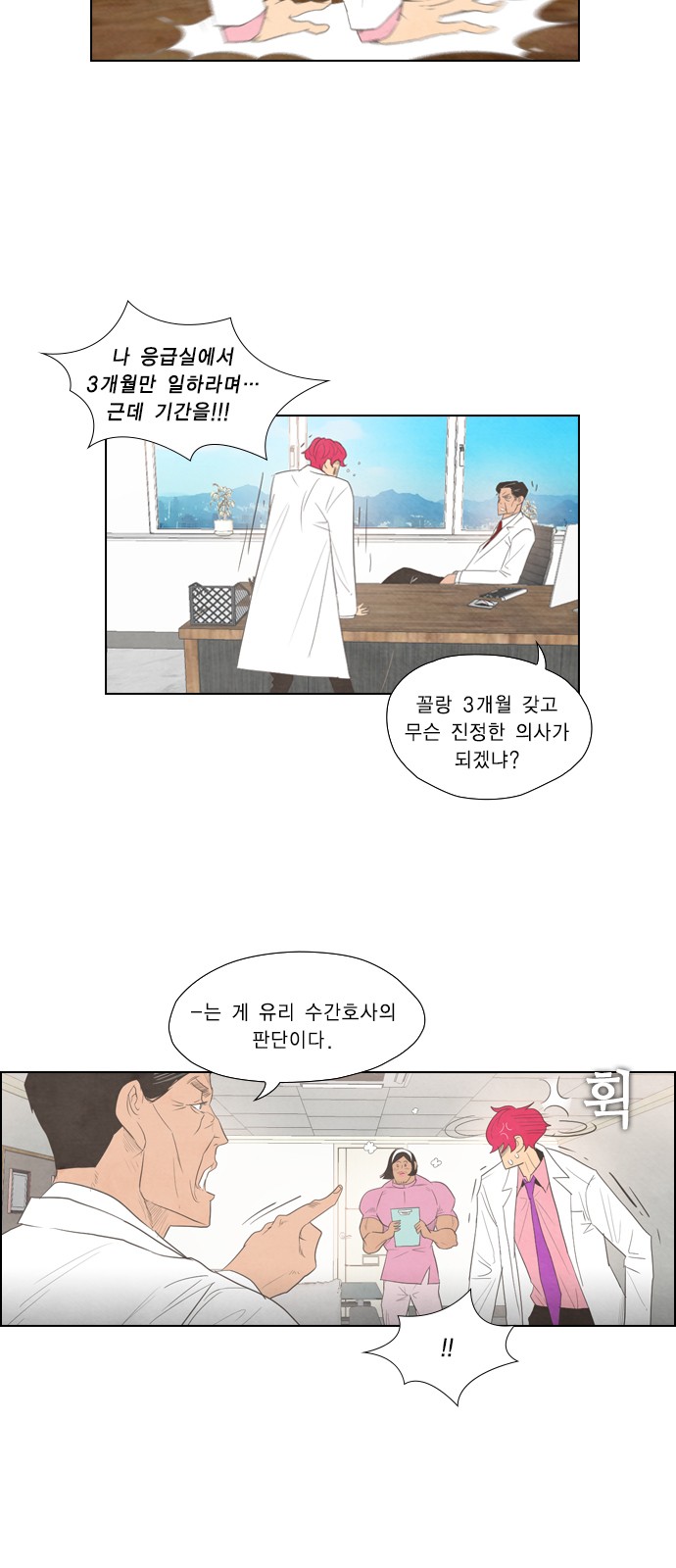 23 페이지