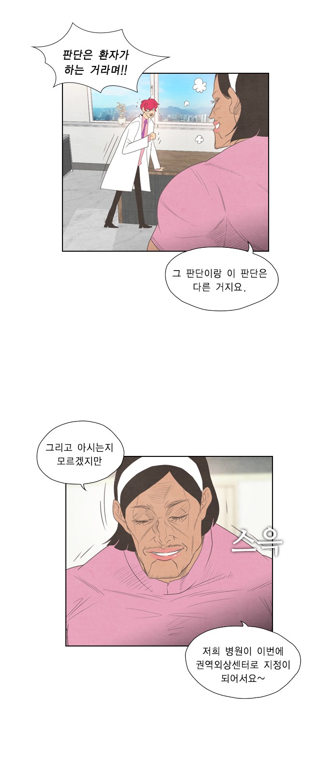 24 페이지