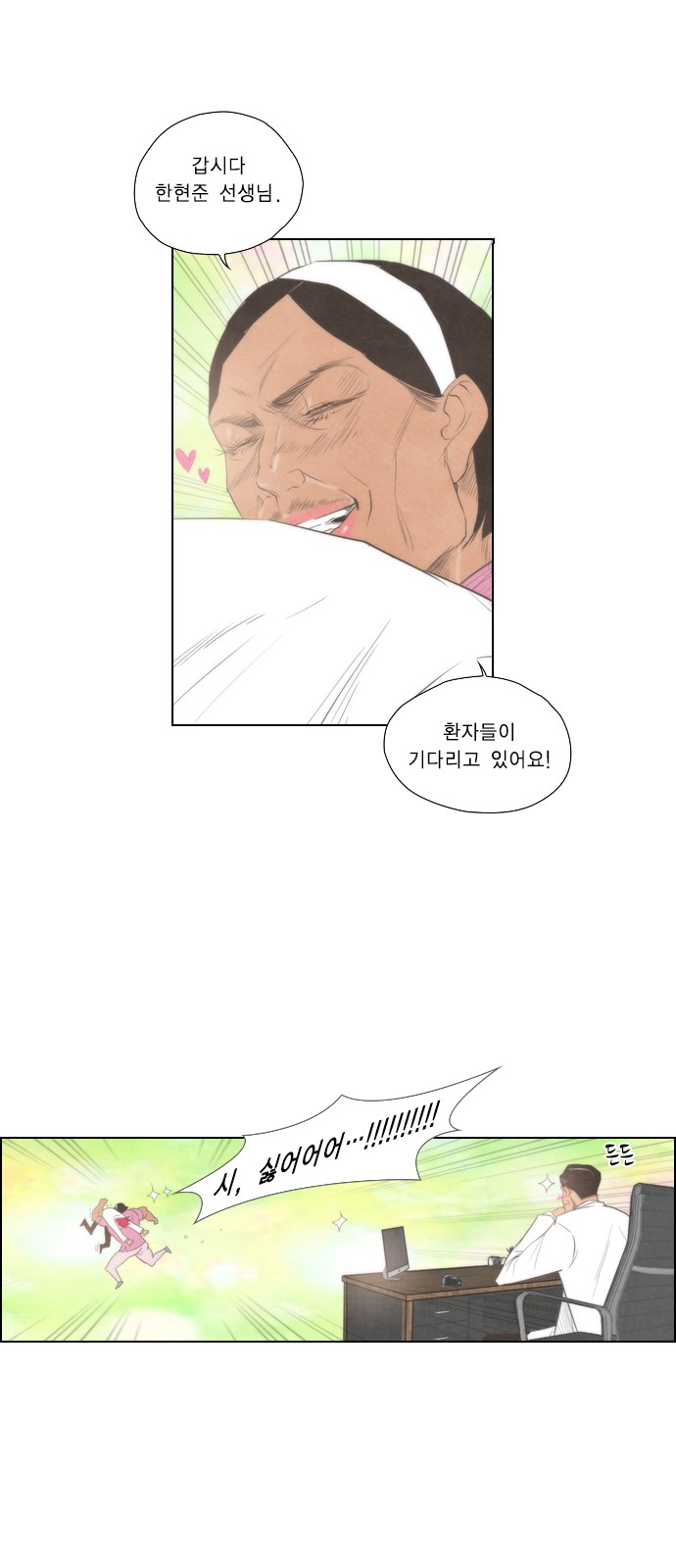 26 페이지