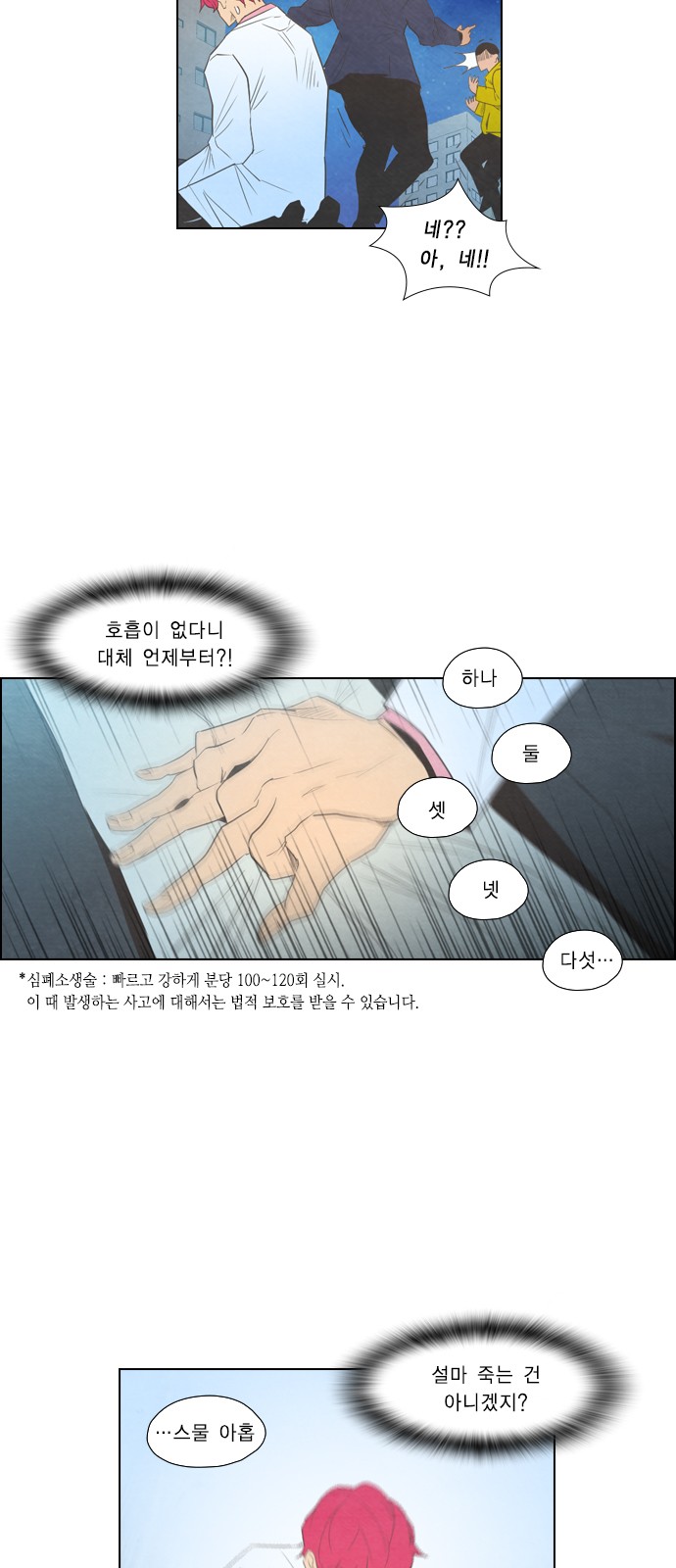 7 페이지
