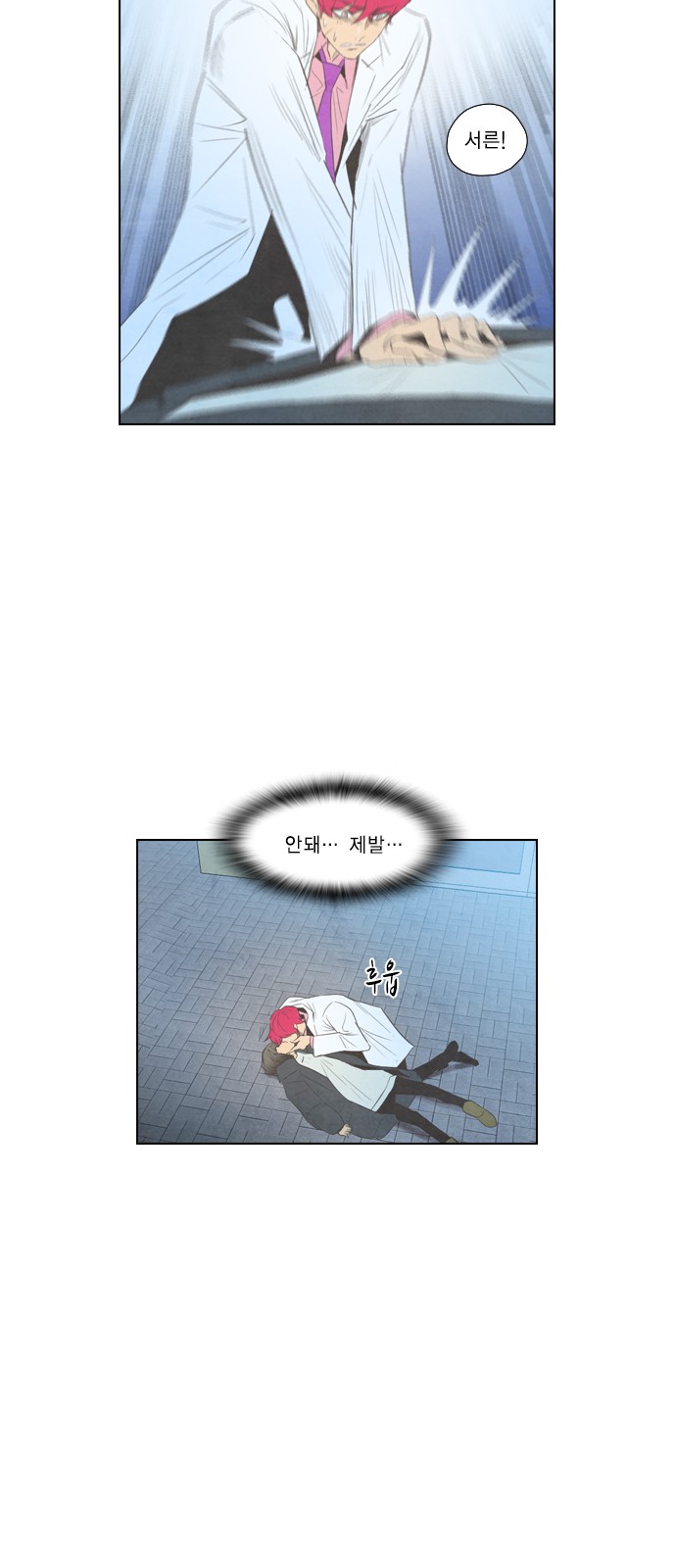 8 페이지