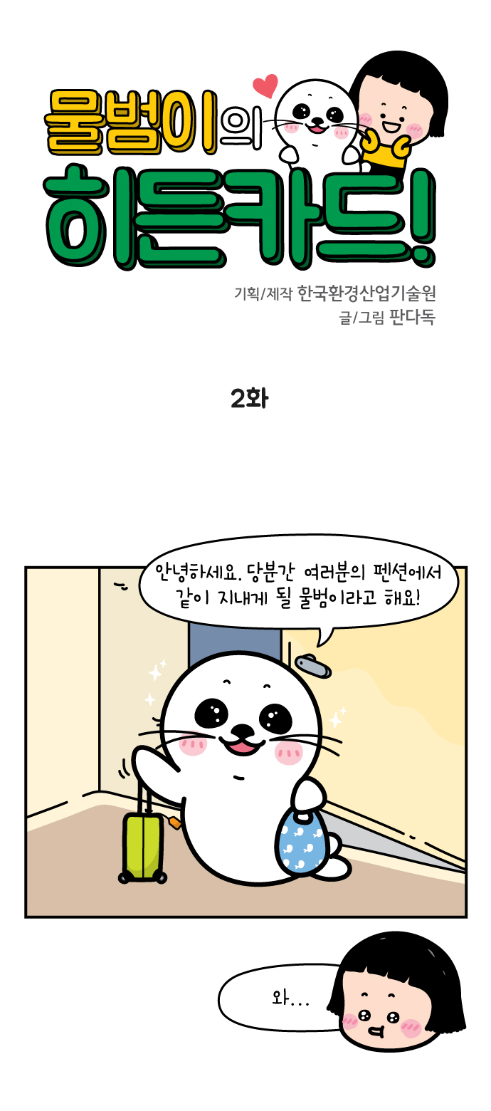 1 페이지
