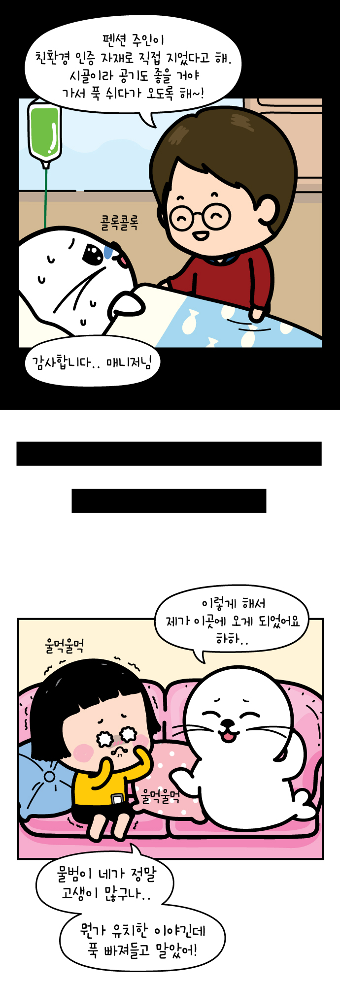 14 페이지
