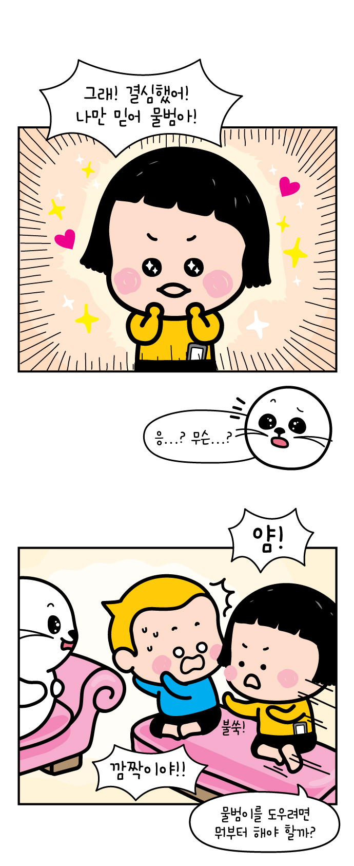 15 페이지