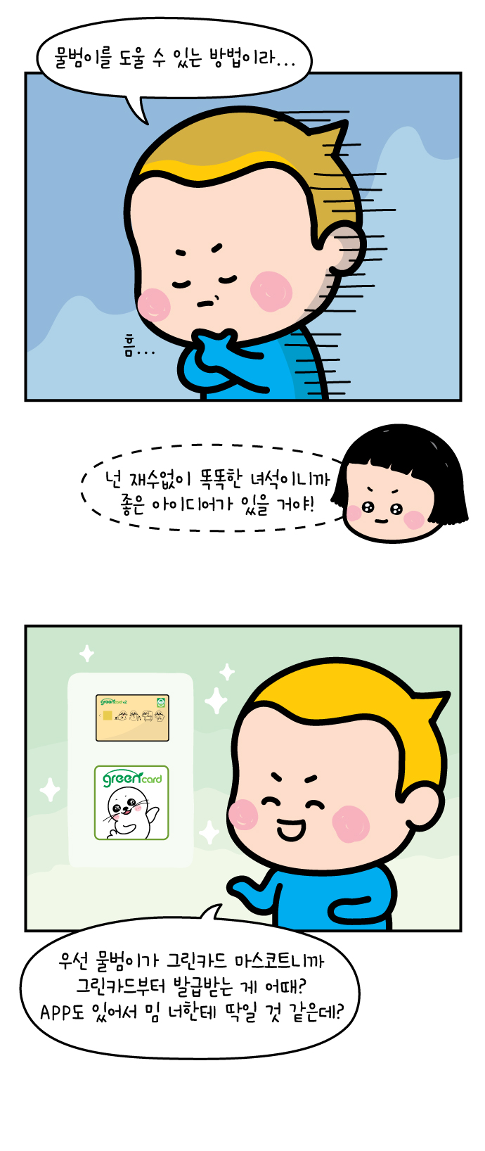 16 페이지
