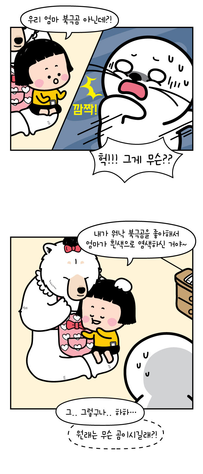 19 페이지