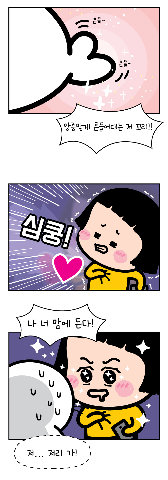 3 페이지
