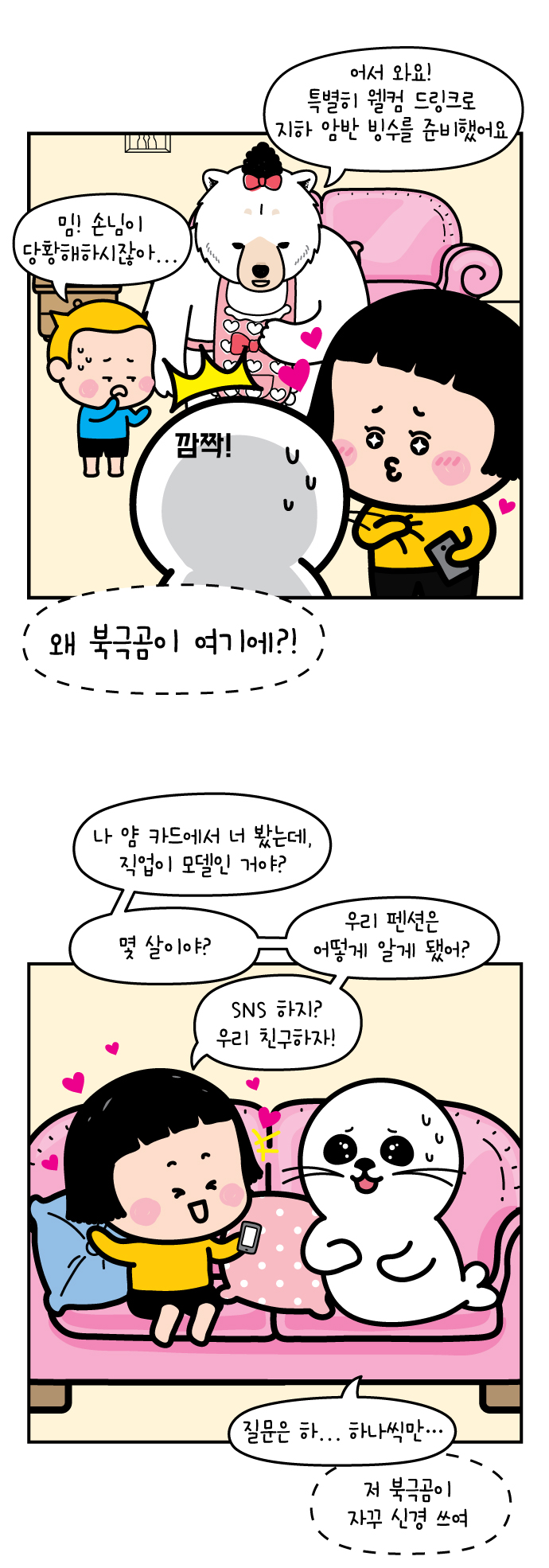 4 페이지