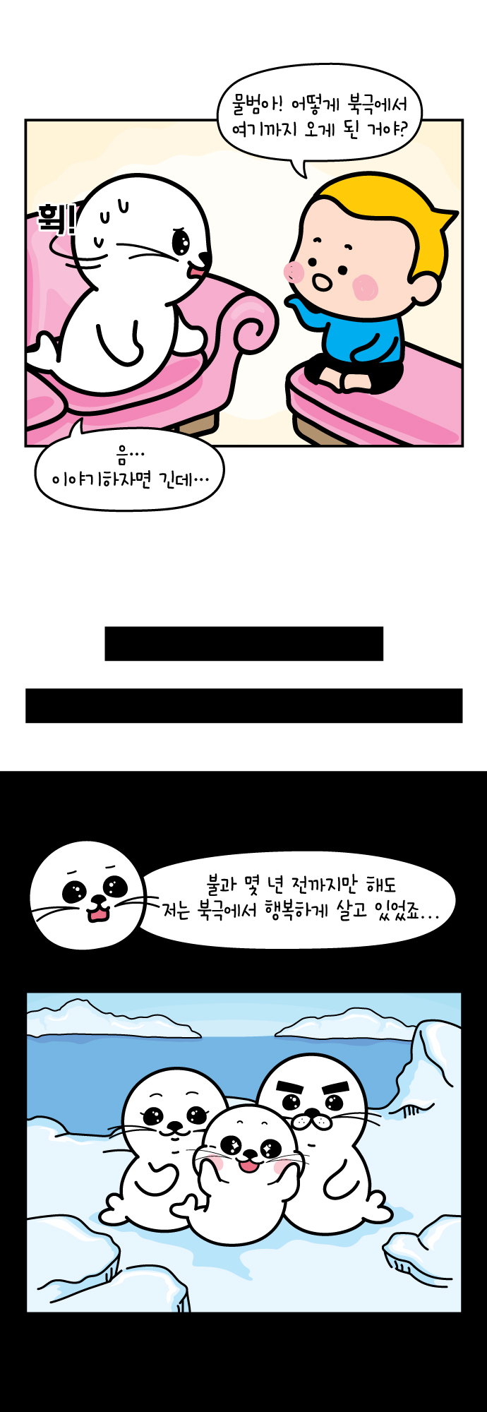 5 페이지