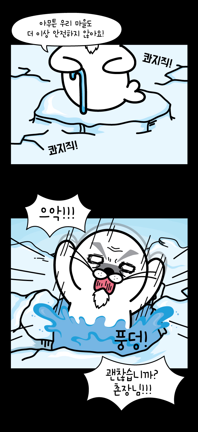 7 페이지