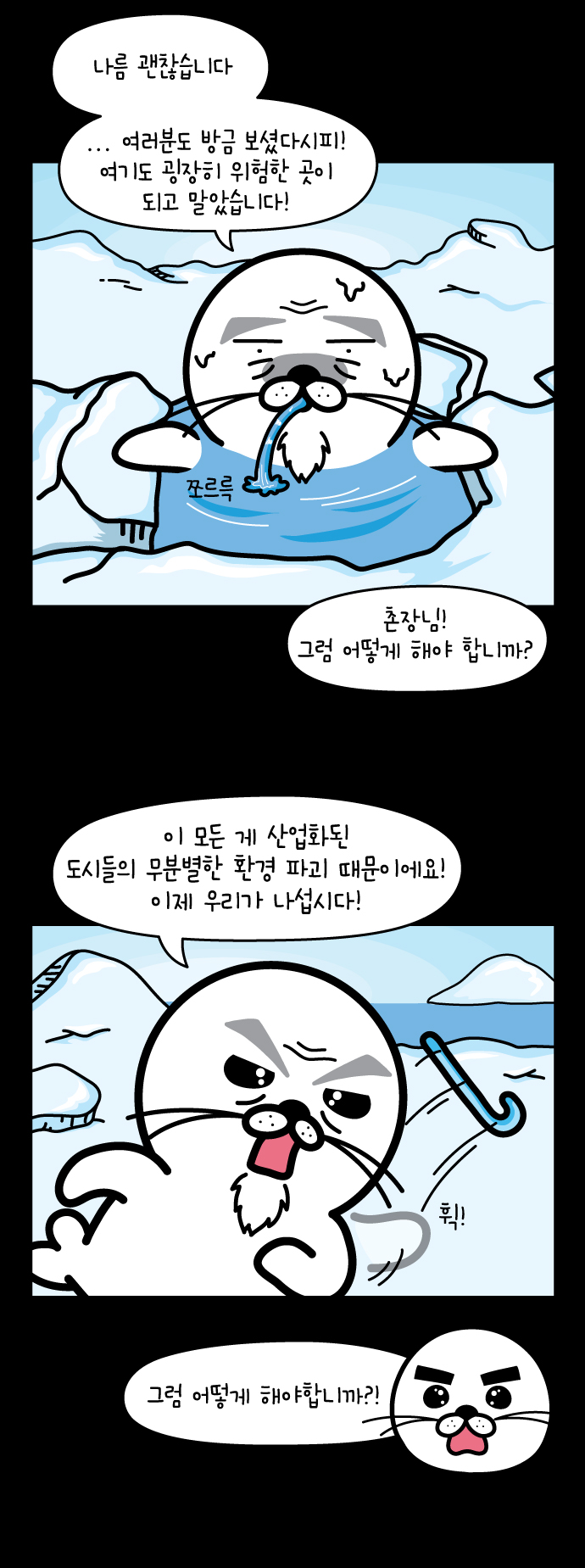 8 페이지