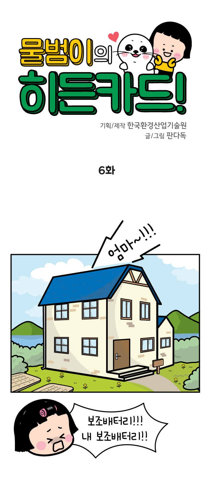 1 페이지