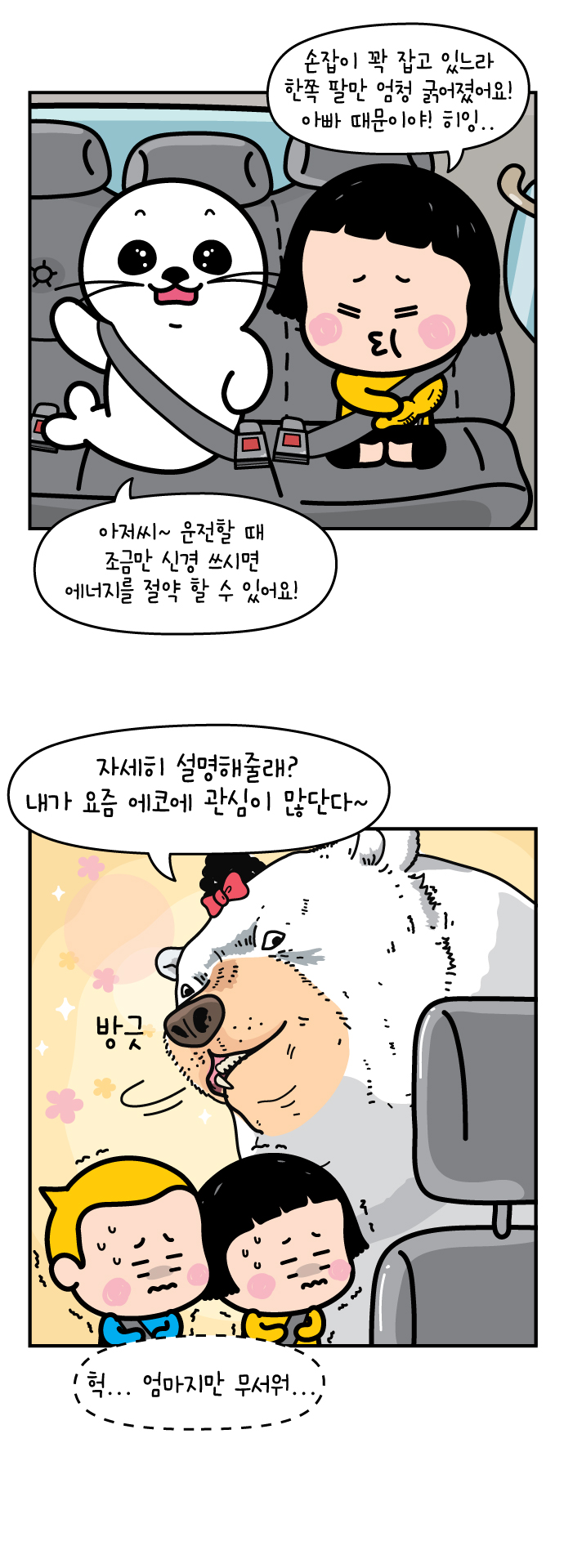 12 페이지