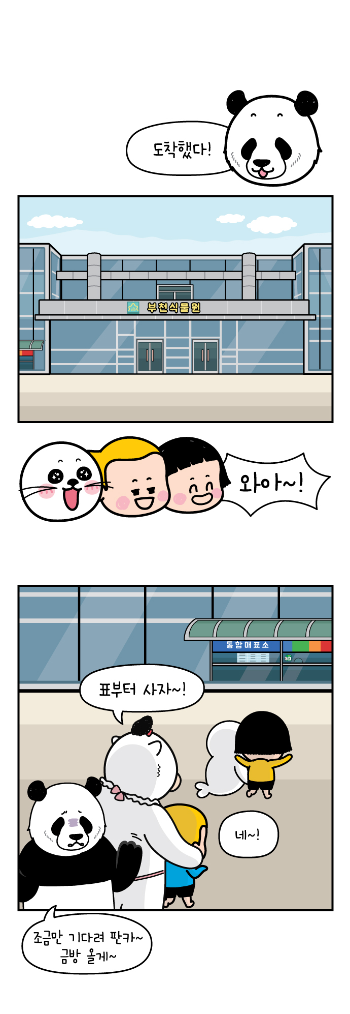 14 페이지