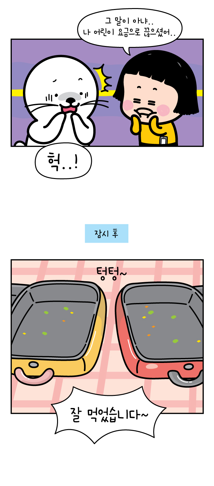 19 페이지