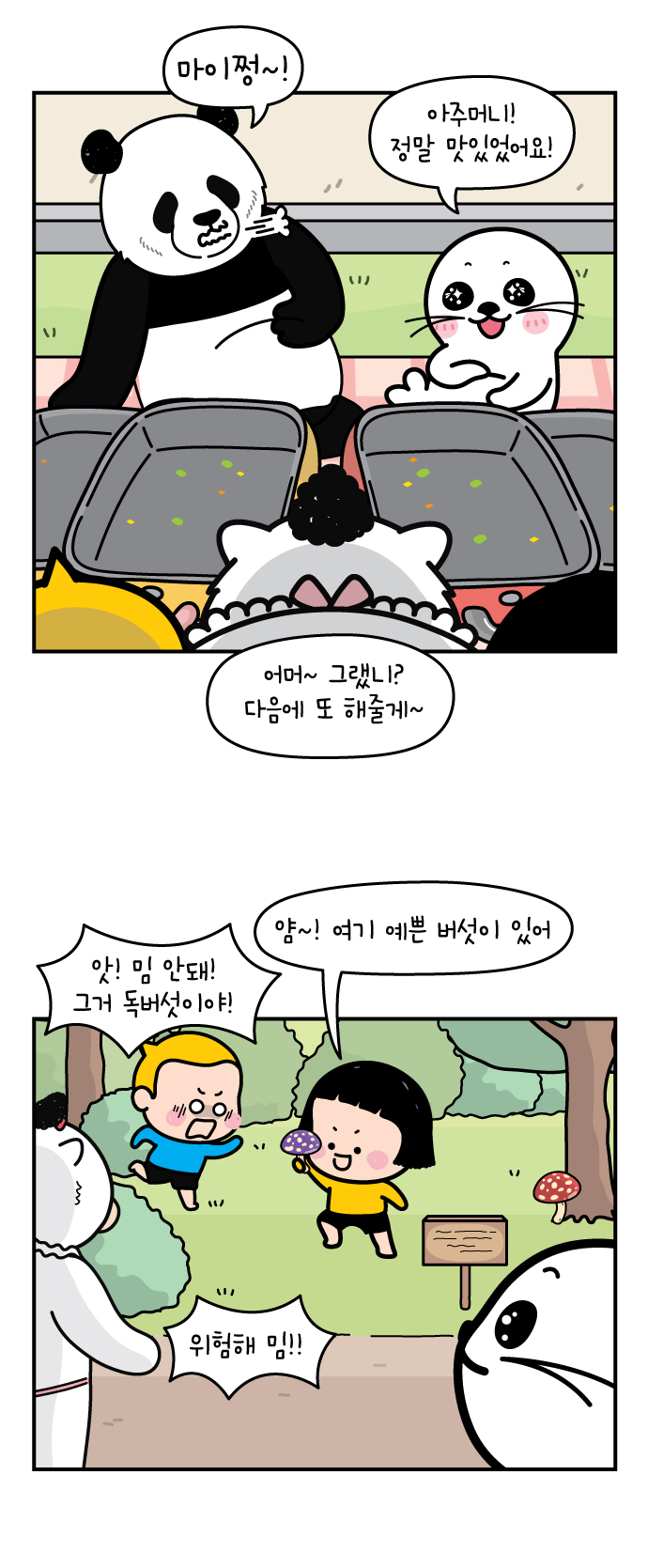 20 페이지