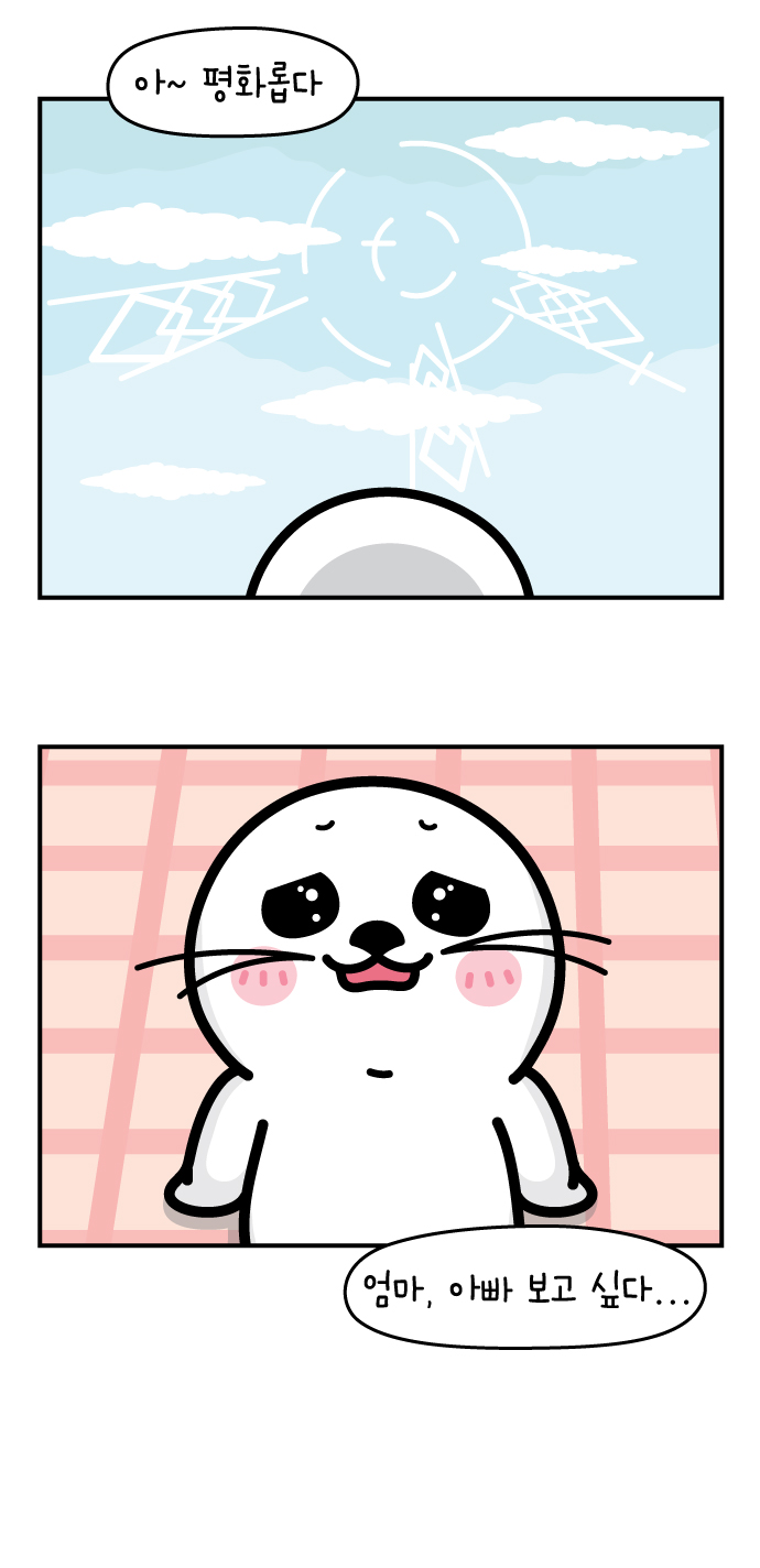 21 페이지