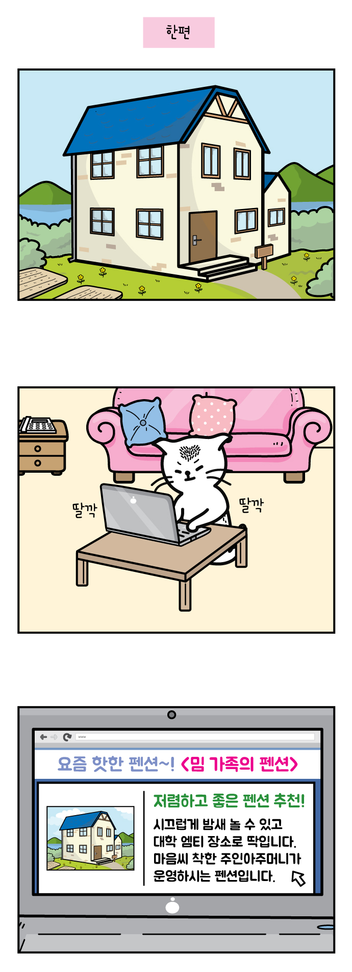 22 페이지