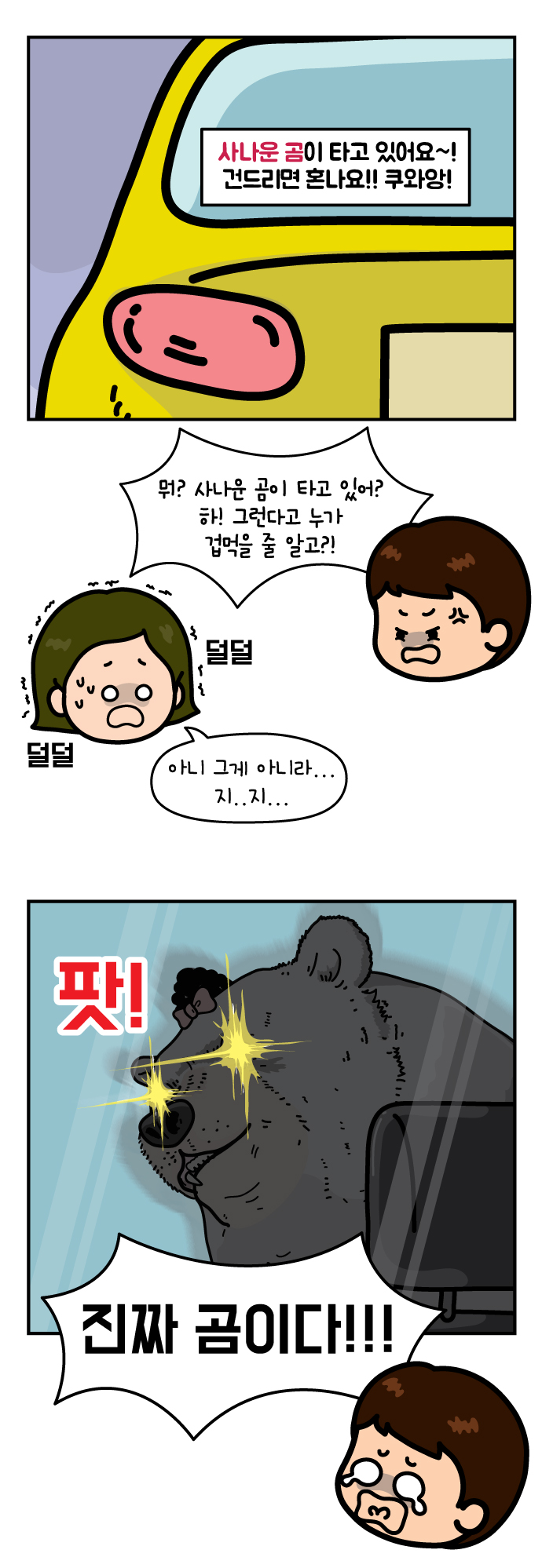 7 페이지