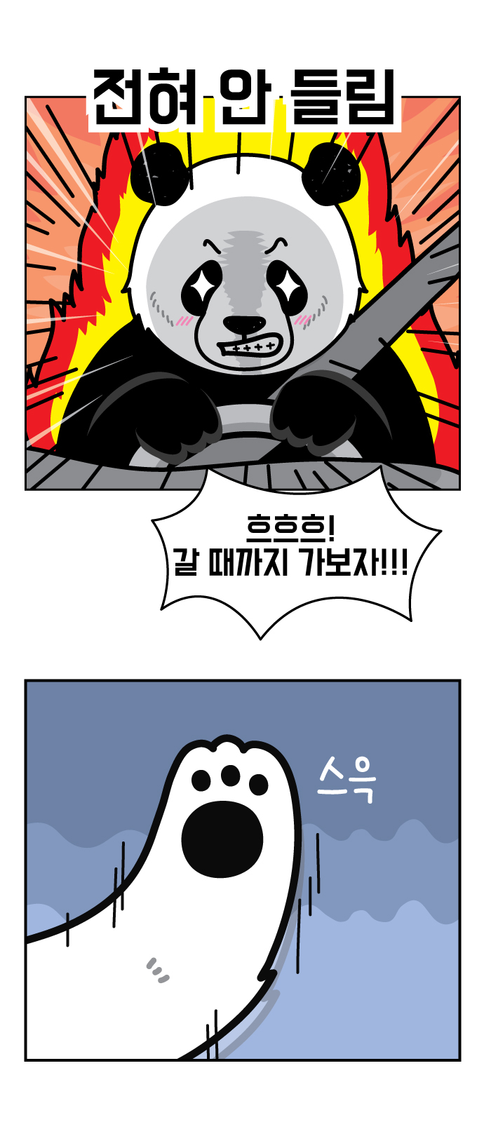 9 페이지