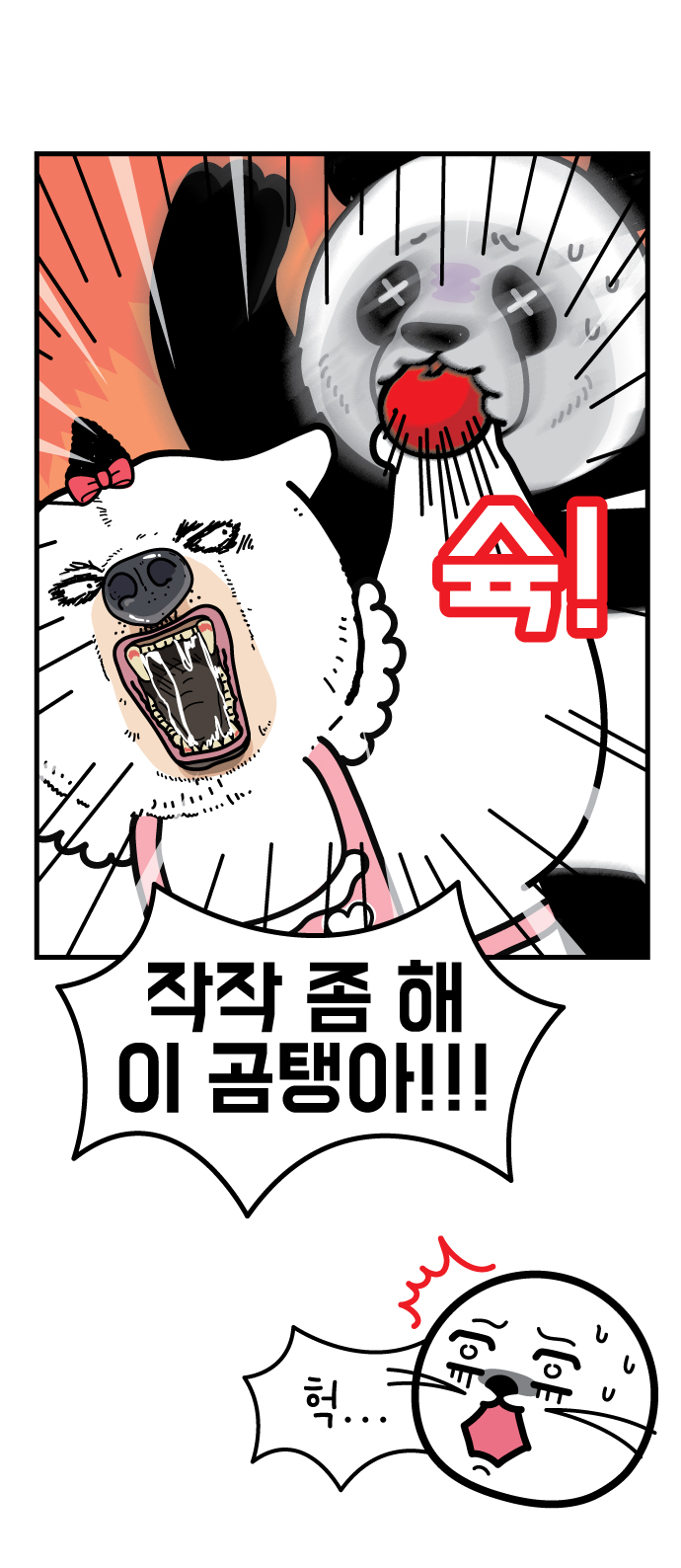 10 페이지