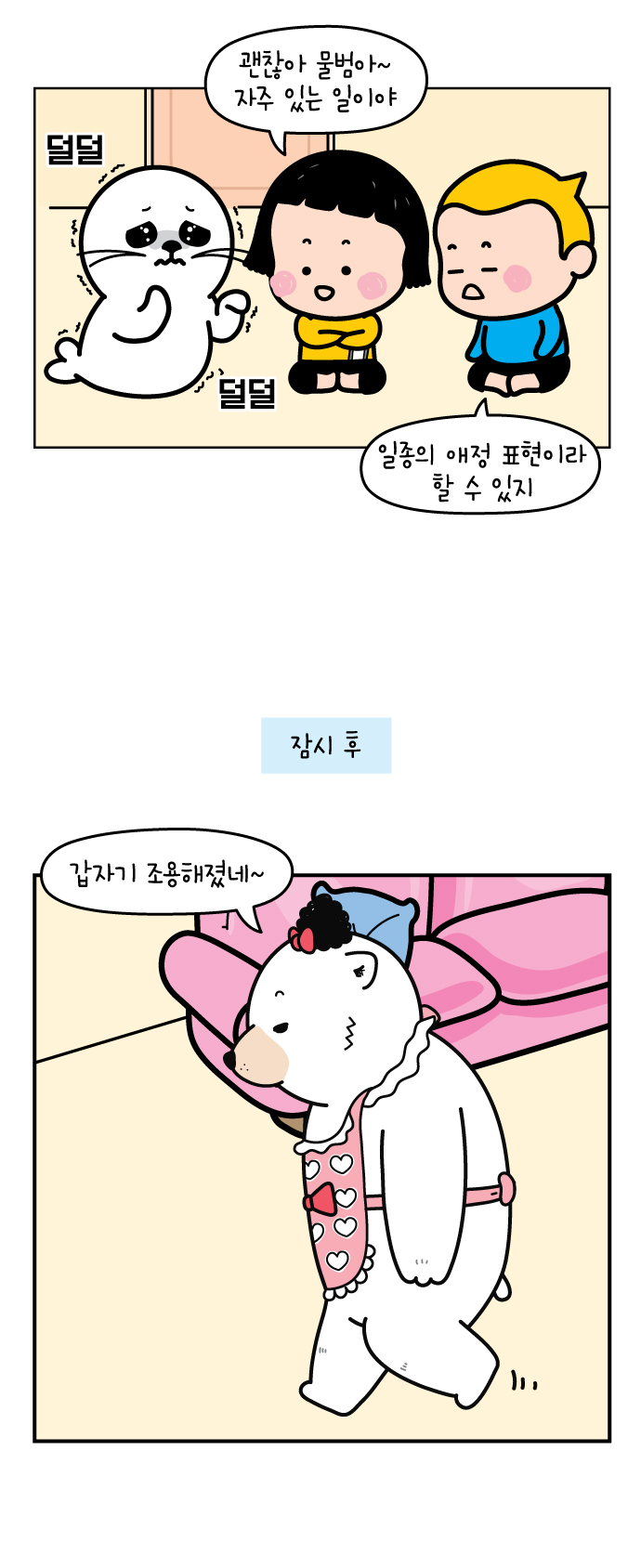 11 페이지