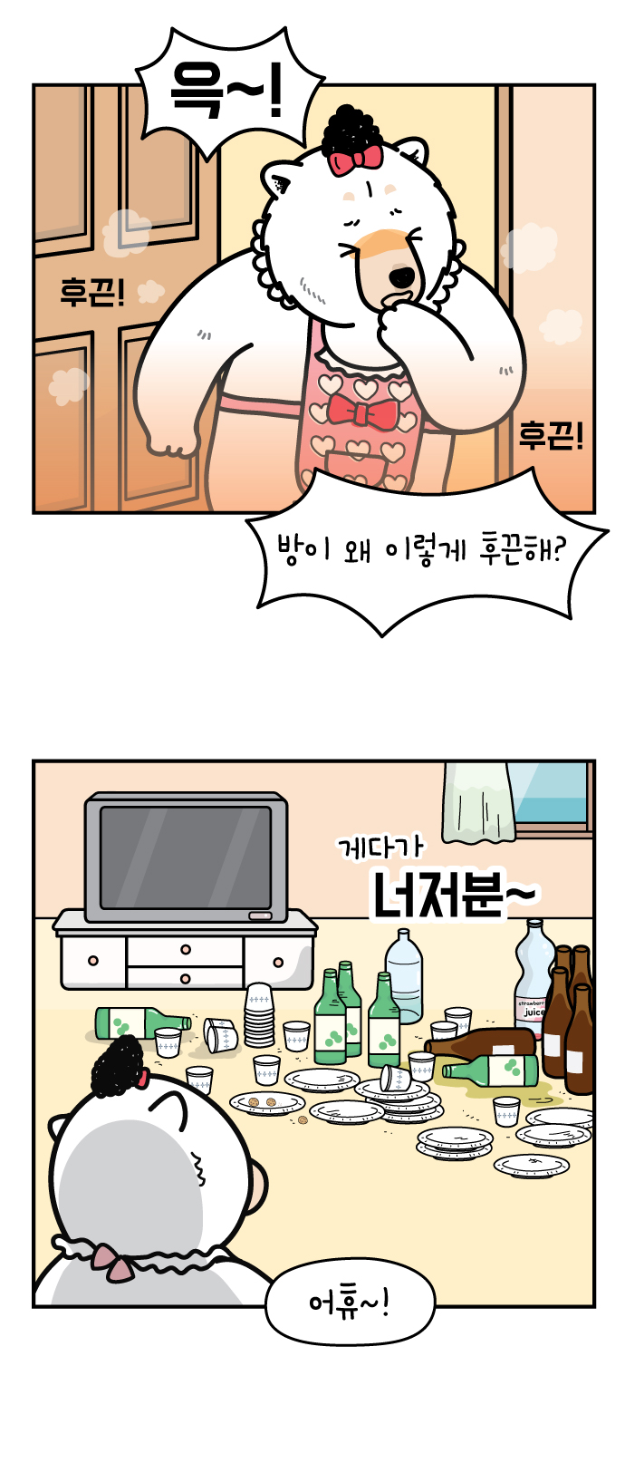 13 페이지