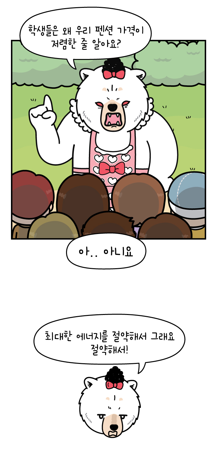 18 페이지