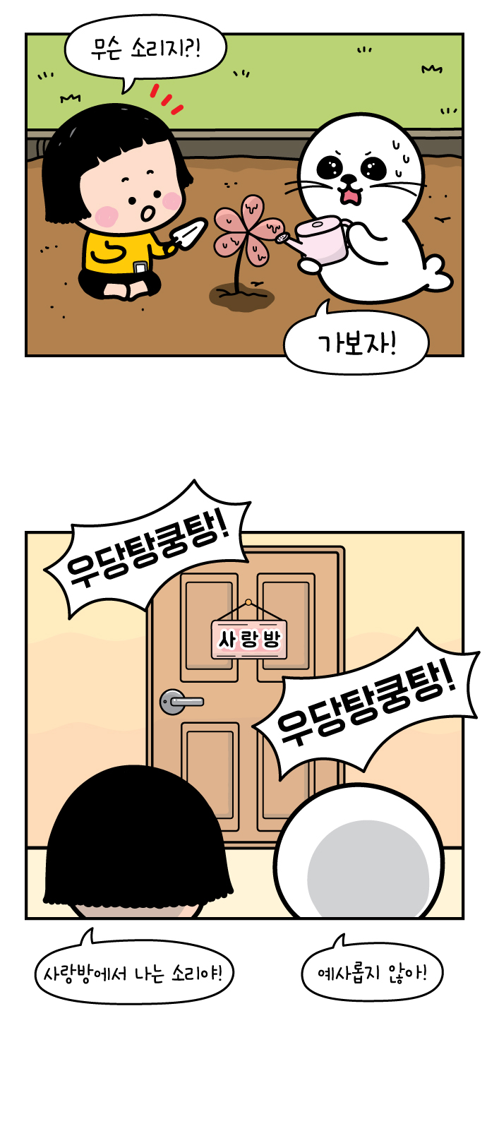 2 페이지