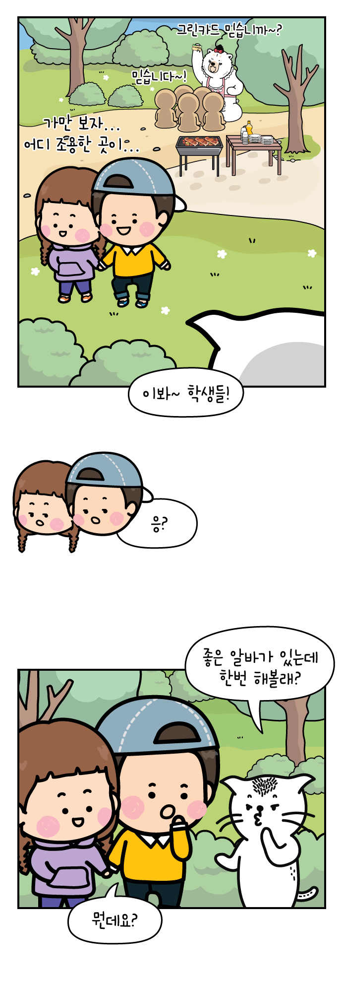 25 페이지