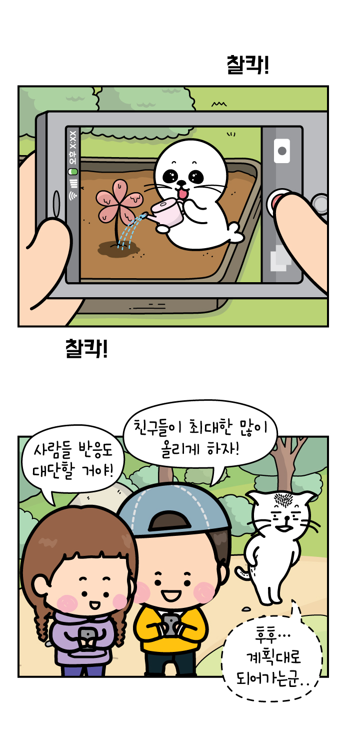 27 페이지