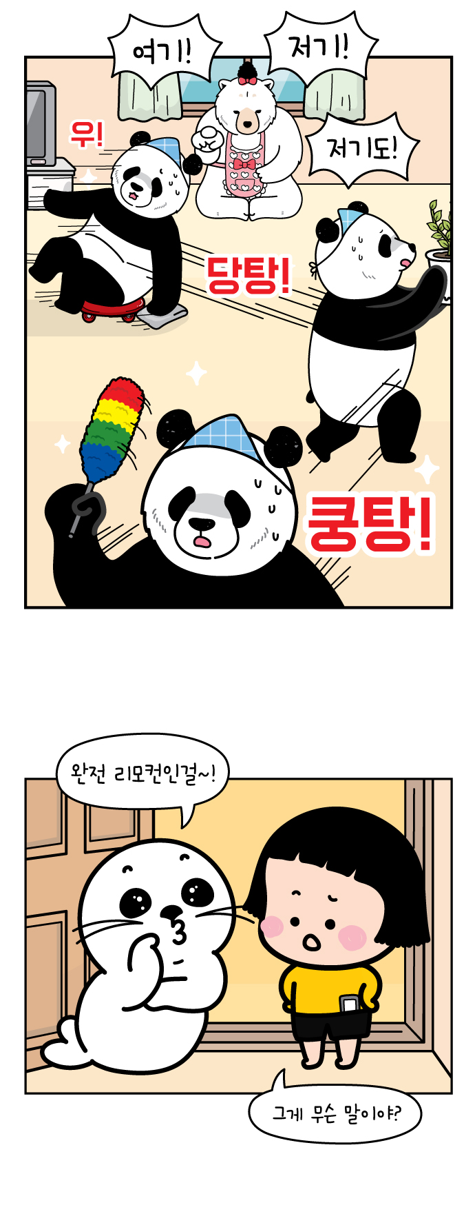 3 페이지